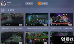 91 斗鱼直播,91平台上的精彩瞬间回顾