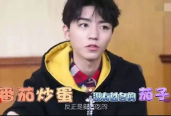 王俊凯娱乐圈吃瓜爆料,揭秘明星幕后故事