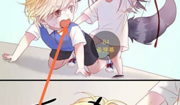 看快漫画,穿越时空的奇幻冒险之旅