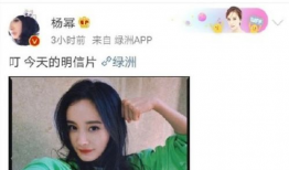 娱乐圈吃瓜在哪微博直播,微博直播带你一网打尽明星幕后故事